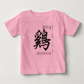 Geboren in Rooster 2017 op maat gesneden Baby (Voorkant)