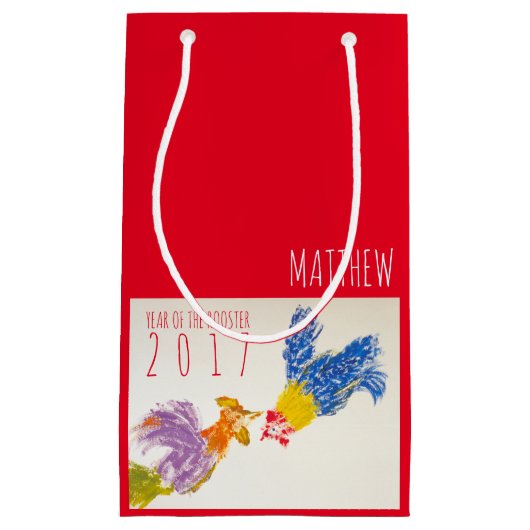 Geboren in Rooster Jaar Gepersonaliseerde Baby Gif Klein Cadeauzakje (Voorkant)