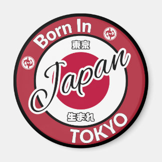 Geboren in Tokio Japan Vlag Koi Fish Magneet