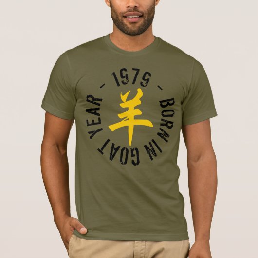 Geboren in Yellow Earth Ram Year 1979 Man T-shirt (Voorkant)