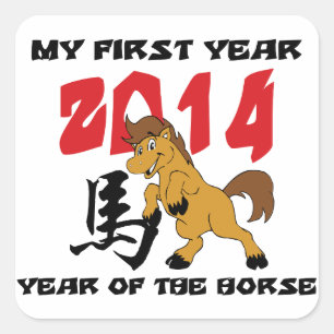 Geboren Jaar van het Paard 2014 Baby Vierkante Sticker