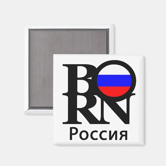 GEBOREN Rusland Magneet (Voorkant / Achterkant)