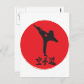 Geborstelde Karate Briefkaart (Voorkant / Achterkant)