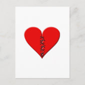 Gebrochenes, geflicktes Herz Briefkaart (Voorkant)