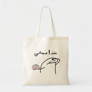 Gebruik het gratis in Arabische typografie Grappig Tote Bag