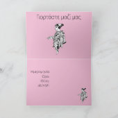 Gecombineerde uitnodiging Griekse uitnodigingen (Binnen)