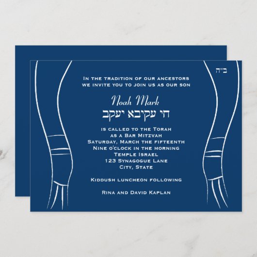 (Gecorrigeerd) Chai Akiva Custom Invitation Kaart (Voorkant / Achterkant)