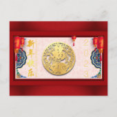 Gedecormeerd Chinees konijn Nieuwjaar 2023 HPC01 Feestdagenkaart (Voorkant)