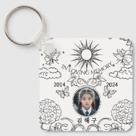 Gedenkteken, in liefdevolle herinnering, sleutelhanger