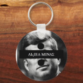 GEDIVIDEERDE MIJNEN SLEUTELHANGER (Voorkant)