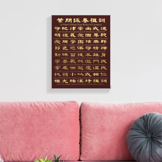Gedragsregels van IP Man Wing Chun (Instructions) Canvas Afdruk (Insitu (Woonkamer))