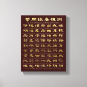 Gedragsregels van IP Man Wing Chun (Instructions) Canvas Afdruk (Voorkant)