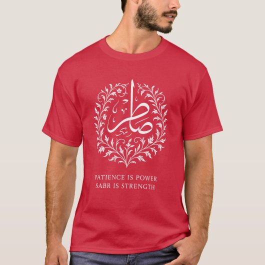 Geduld Is Kracht Sabr Is Sterkte T-Shirt (Voorkant)