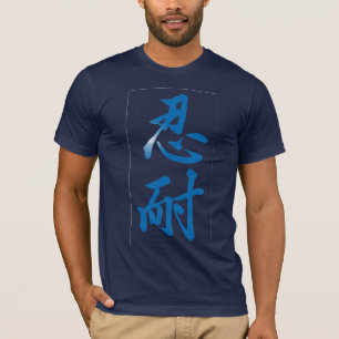 geduld; Kanji Symbol T-Shirt; Blauw T-shirt