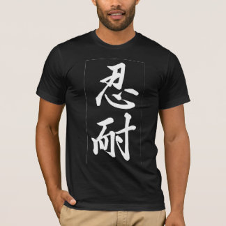 geduld; Kanji Symbol T-Shirt; Wit T-shirt