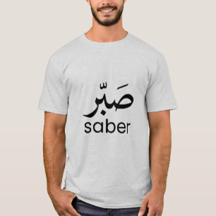 GEDULD T-SHIRT