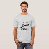 GEDULD T-SHIRT (Voorkant volledig)
