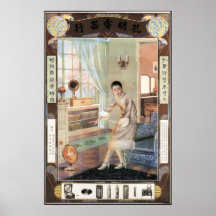 GEDURENDE DE PARTIJ Old Shanghai Advertisement Chi