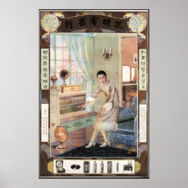 GEDURENDE DE PARTIJ Old Shanghai Advertisement Chi Poster