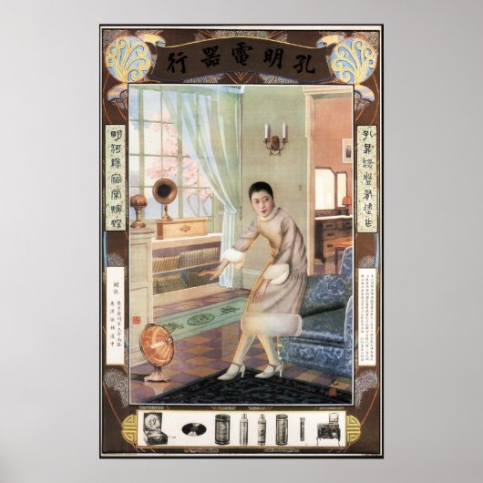 GEDURENDE DE PARTIJ Old Shanghai Advertisement Chi Poster (Voorkant)