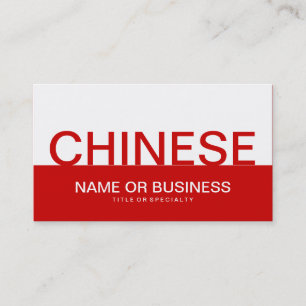 gedurfde CHINEES (aanpasbare kleur) Visitekaartje