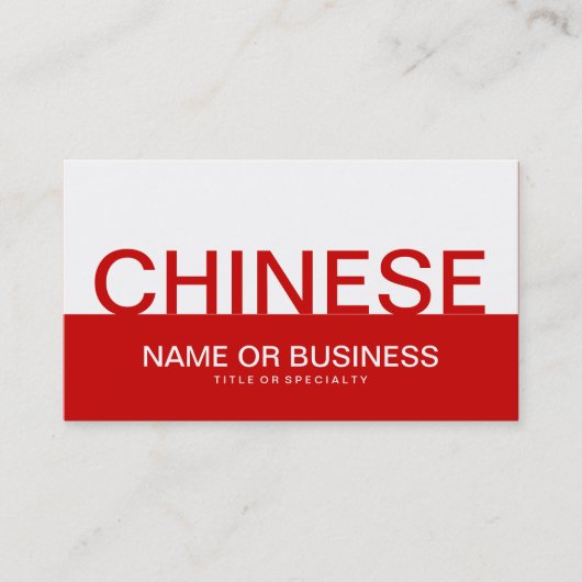 gedurfde CHINEES (aanpasbare kleur) Visitekaartje (Voorkant)