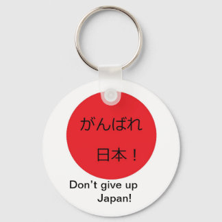 Geef Japan niet op! Sleutelhanger