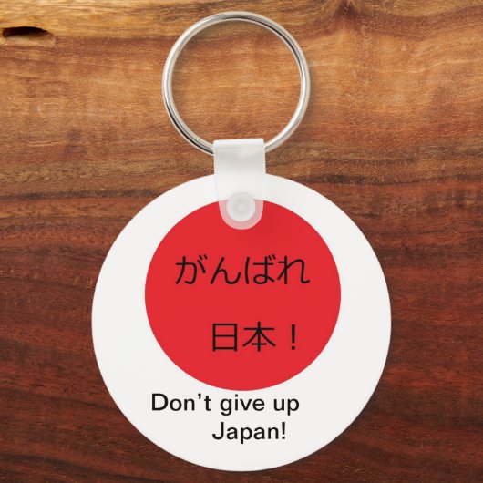Geef Japan niet op! Sleutelhanger (Voorkant)