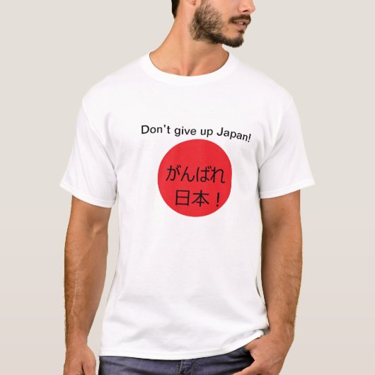 Geef Japan niet op! T-shirt (Voorkant)