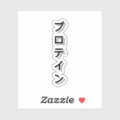 Geef je workout kracht met eiwitten sticker (Vel)