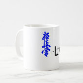 Geef Kanji nooit op, kyokushin kanji Koffiemok (Voorkant links)