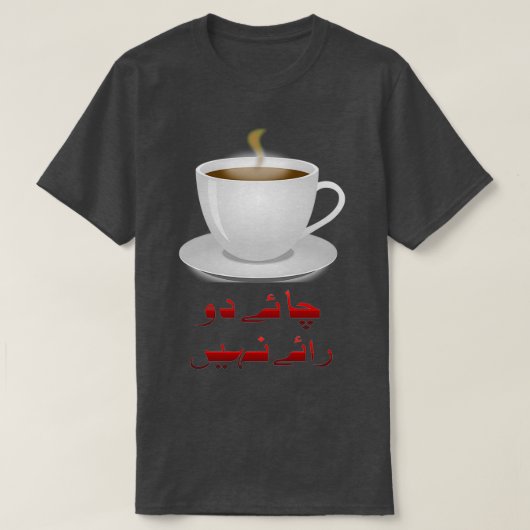 Geef me thee niet je mening t-shirt (Design voorkant)