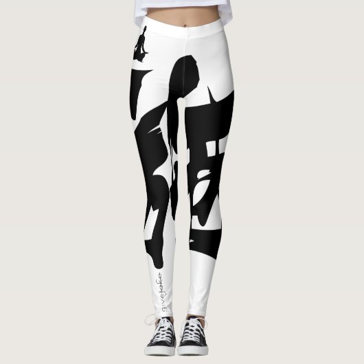 "Geef niet nemen" Chinese kalligrafie Leggings (Voorkant)