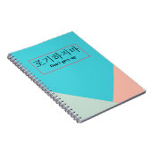 Geef niet op | Notitieboek Poji Hajima KPOP (Rechterzijde)