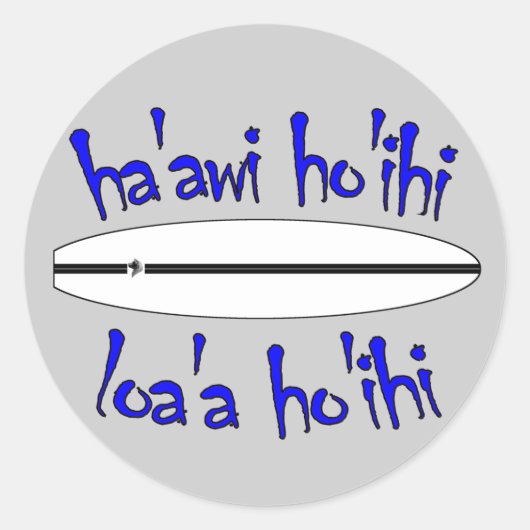 Geef respect, krijg respect Surfer Sticker (Voorkant)