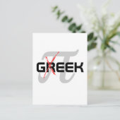 Geek Briefkaart (Staand voorkant)