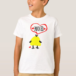 GEEL BIRD VERLIES KPOP Kinderen Basic Hanges T-SHI T-shirt