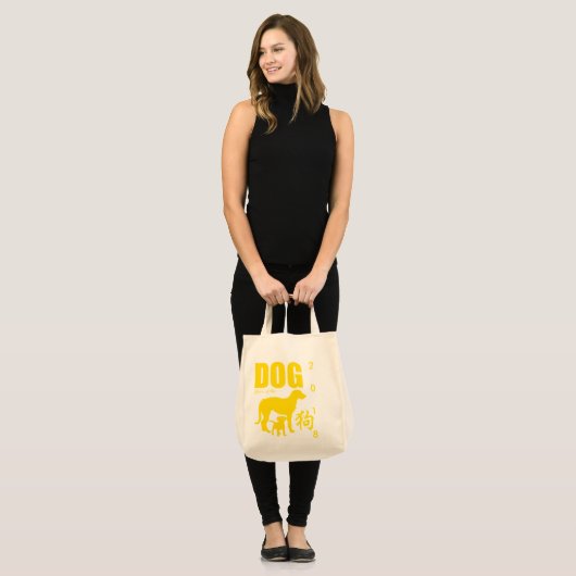 Geel Chinees hondenjaar 2018 katoenkerijzak Tote Bag (Voorkant (model))