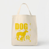 Geel Chinees hondenjaar 2018 katoenkerijzak Tote Bag (Voorkant)