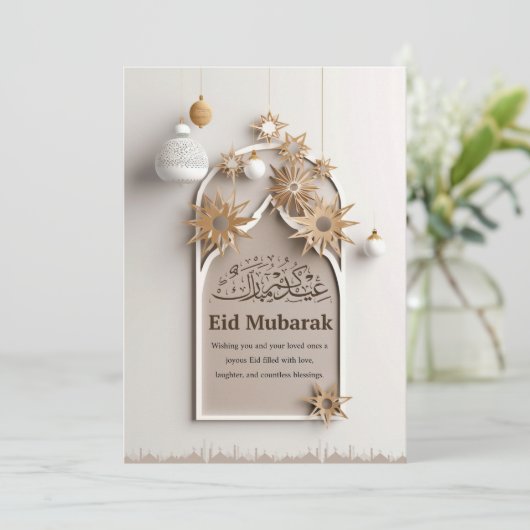 Geel Eenvoudig Minimalistisch Happy Eid Al Adha Ka Feestdagenkaart (Staand voorkant)