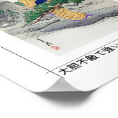 Geel Geisha Japanse Zen Garden Poster (Hoek)