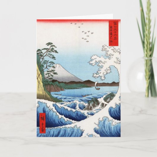 Geen afstand: een haiku kaart voor iemand heel dic (Voorkant)