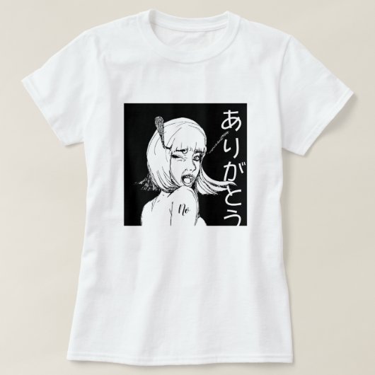 Geen Arigato NFT Merch あ り と う T-shirt (Design voorkant)