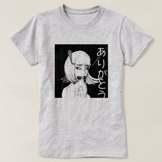 Geen Arigato NFT Merch Japanse あ り と T-Shirt (Design voorkant)
