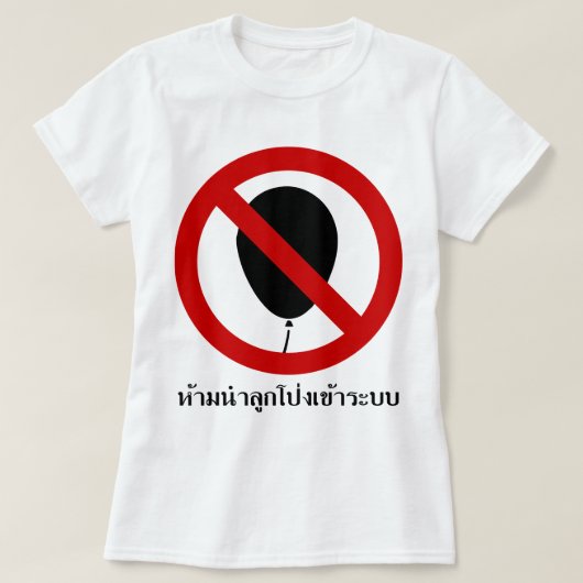 GEEN ballon ⚠ Thai BTS Skytrain Sign ⚠ T-shirt (Design voorkant)