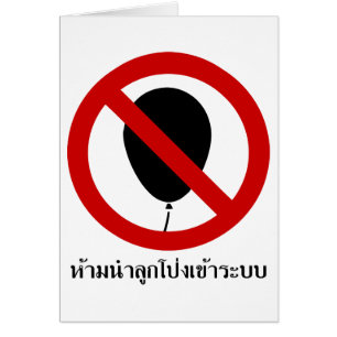 GEEN ballon ⚠ Thai Sign ⚠
