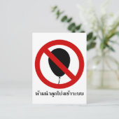 GEEN ballon ⚠ Thai Sign ⚠ Briefkaart (Staand voorkant)