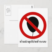 GEEN ballon ⚠ Thai Sign ⚠ Briefkaart (Voorkant / Achterkant)