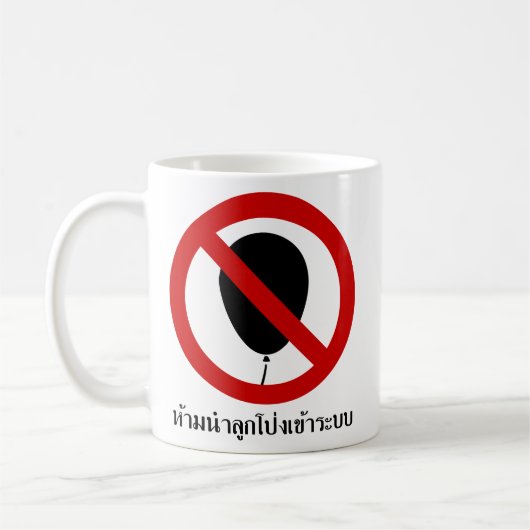 GEEN ballon ⚠ Thai Sign ⚠ Koffiemok (Links)