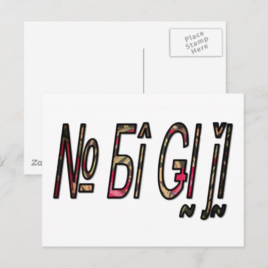 geen bigiji.png briefkaart (Voorkant / Achterkant)